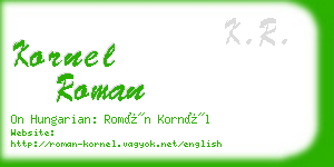 kornel roman business card